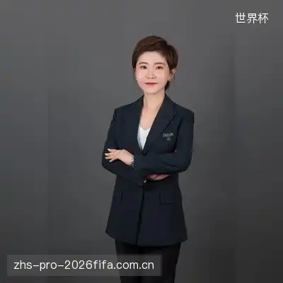 白婷文